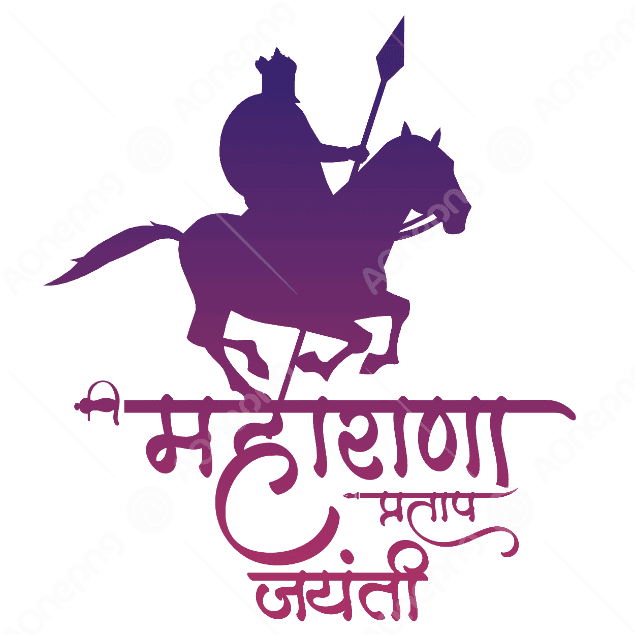 High Quality Maharana Pratap Jayanti PNG Free Download | AOnePNG