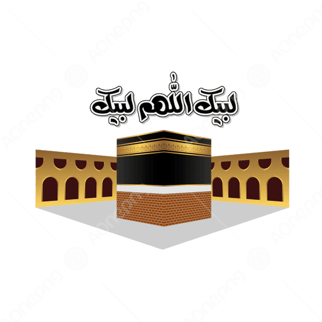 Hajj Mabroor Makkah Islamic Pilgrimage PNG | Free Download