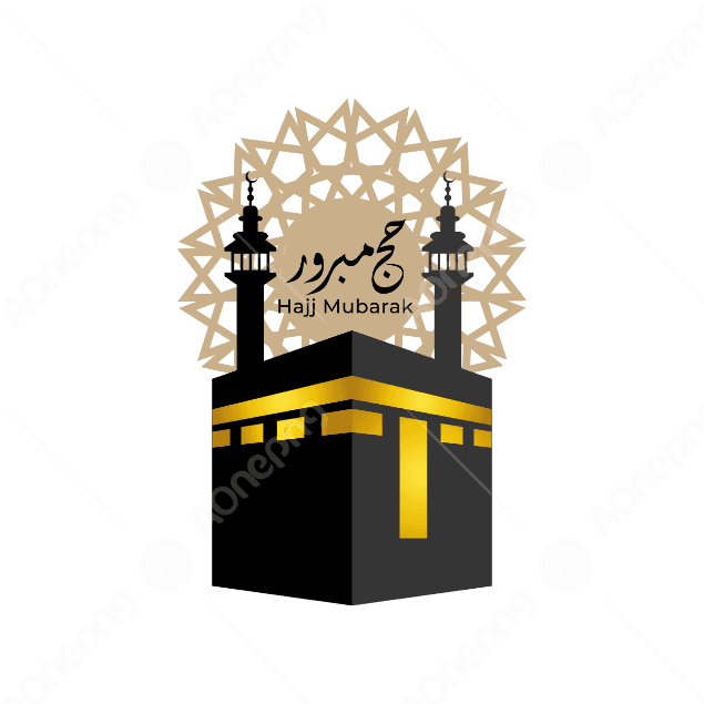 Hajj Mabroor Makkah PNG Images & Islamic Pilgrimage Clipart