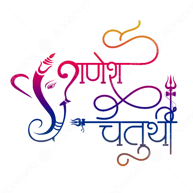 Ganesha PNG Download – HD Clipart, Vectors   AOnePng